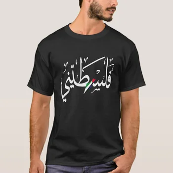 Filistin Haritası ve Yeni Arapça Kelime T-Shirt %100 % Pamuk O-Boyun Yaz Kısa Kollu Rahat erkek tişört Boyutu S-3XL