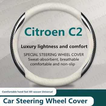 Araba direksiyon kılıfı Citroen C2 Anti Kayma Aşınmaya dayanıklı Ter Emici 37-38cm İç direksiyon kılıfı s Aksesuarları