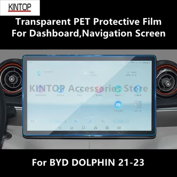 BYD YUNUS 21-23 Pano, Navigasyon Ekran Şeffaf PET koruyucu film Anti-scratch Film Aksesuarları Tamir