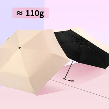 Mini Ultralight Şemsiye Kadınlar Kız için Karbon Fiber Üç Katlı Taşınabilir Kalem Güneşli ve Yağmurlu Şemsiye Paraguas Mujer Sombrillas